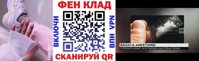 кракен рабочий сайт Кохма АМФ VHQ цены наркотик