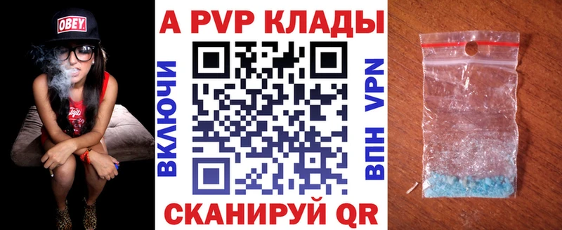 хочу   Кохма  A PVP СК 