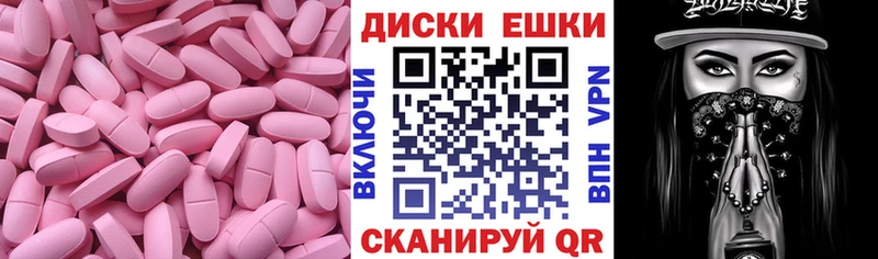 что такое   Кохма  Ecstasy mix 