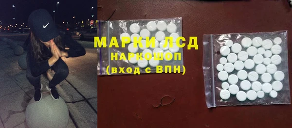 кокаин премиум Абинск