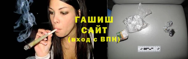 ПСИЛОЦИБИНОВЫЕ ГРИБЫ Протвино