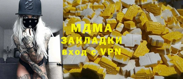 спайс Абдулино