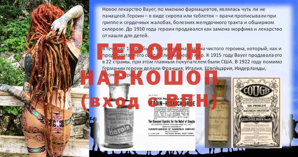 героин Алексеевка