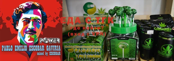 мефедрон Алзамай