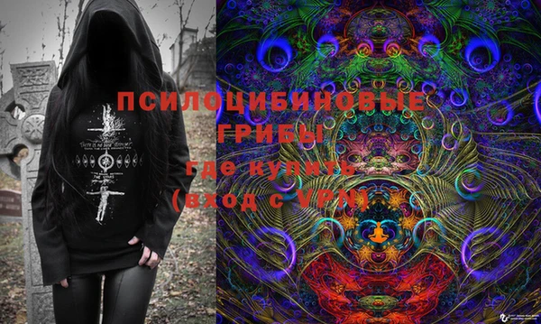 марихуана Армянск