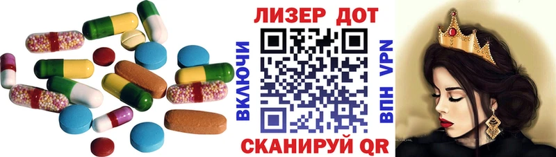 Лсд 25 экстази ecstasy  купить наркотики цена  Кохма 