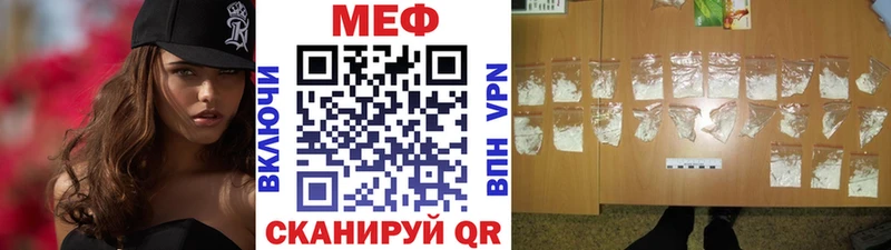 МЕФ мука Кохма