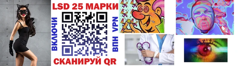 Марки 25I-NBOMe 1,5мг Кохма
