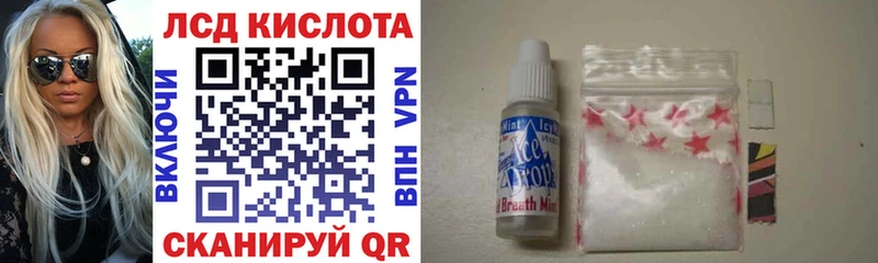 Марки 25I-NBOMe 1,5мг  Кохма 