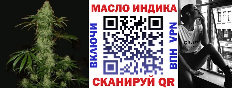 как найти наркотики  darknet наркотические препараты  Дистиллят ТГК Wax  Кохма 